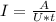 I = \frac{A}{U*t}