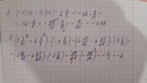 Решите уравнение: 10x - 2(4x-5)=2x+10 Найдите значение выражения: 1) (-0,76-0,44):две целых две трет