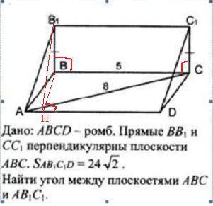 с заданием по стереометрии с заданием по стереометрии