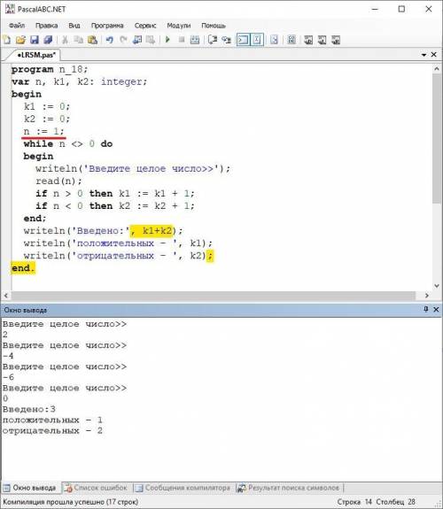 В program n_18 перед циклом добавьте n:=1; program n_18; var n, k1, k2: integer; begin k1:=0; k2:=0;