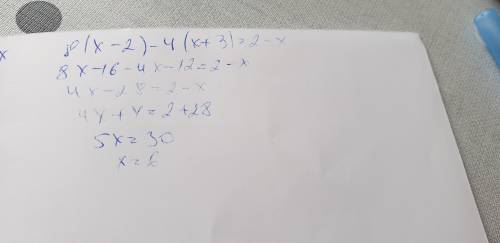 Розвяжіть рівняння8(x-2)-4(x+3)=2-x