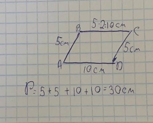 Найдите периметр параллелограмма, если одна сторона 5 см, а другая в 2 раза больше первой.