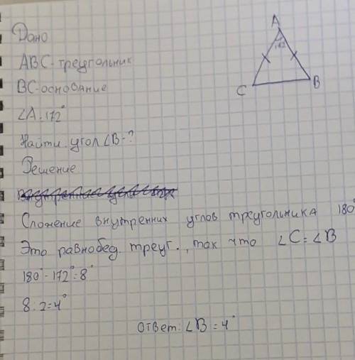 решить задачу с чертежом ЧЕРТЕЖ решить задачу с чертежом ЧЕРТЕЖ