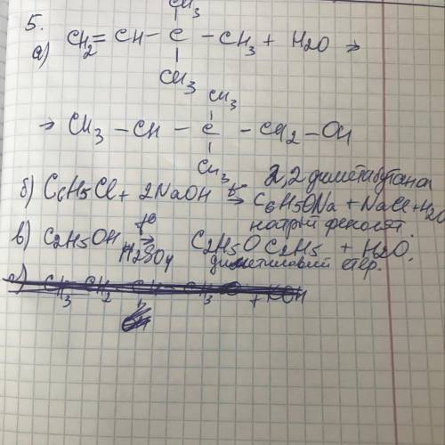 Які сполуки можна отримати при: а) гідратації 3,3-диметил-1-бутену; б) лужному гідролізі хлоробензен