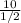 \frac{10}{1/2}