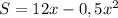 S = 12x-0,5x^2