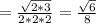 =\frac{\sqrt{2*3} }{2*2*2}=\frac{\sqrt{6} }{8}