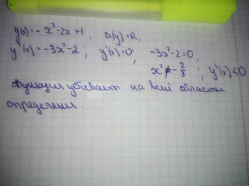 Найти промежутки монотонности, экстремумы: y(x)= -x^3-2x+1 Если можно, с подробным решение