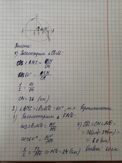 Геометрия, 7 класс.№ 492. Предоставьте ответ с решением на листке(фото) или напишите всё тут. буду о