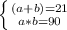 \left \{ {{(a+b)=21} \atop {a*b=90}} \right.