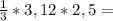 \frac{1}{3}*3,12*2,5 =