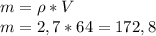 m= \rho*V\\m=2,7*64=172,8