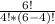 \frac{6!}{4!*(6-4)!}