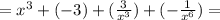 = x^{3} +(-3) +(\frac{3}{x^{3} } } ) + (-\frac{1}{x^{6} } ) =