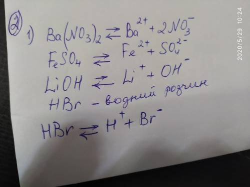 Задание 1. Решить задачу и оформить по всем требованиям. Вычислите объем углекислого газа, образовав