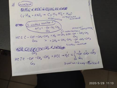 решить химию, за решение второго задания. Пентан решить с молекулярной формулой решить химию, за ре