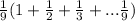 \frac{1}{9} (1+\frac{1}{2}+\frac{1}{3} +...\frac{1}{9} )