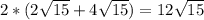 2*(2\sqrt{15}+4\sqrt{15})=12\sqrt{15}