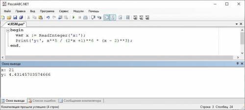 Составить программу вычисления данного выраженияв pascal abc