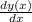 \frac{d y(x)}{dx}