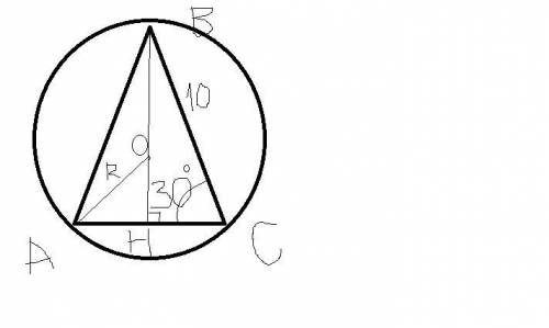 У конуса твірна дорівнює 10 см і утворює з площиною основи кут 30°. Знайти радіус сфери описаної нав