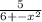 \frac{5}{6+Х-x^{2} }