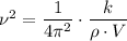 \nu ^{2} = \dfrac{1}{4\pi ^{2} } \cdot \dfrac{k}{ \rho \cdot V}