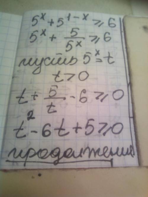 Уравнение математика. Решите как можно подробней Уравнение математика. Решите как можно подробней