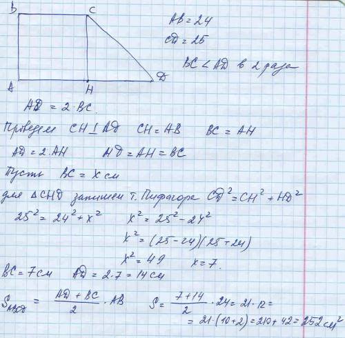 В прямоугольной трапеции высота равна 24 см, а боковая сторона равна 25 см , также известно, что одн