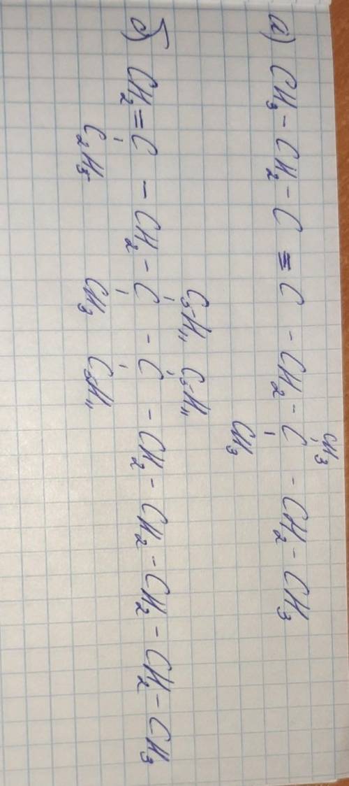 Написати формулу a)6,6-диметил октин-3 b)2-етил,4-метил, 4,5,5-трипентил декен -1