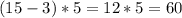 (15-3)*5=12*5=60