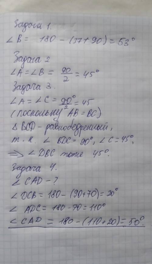 завтра в 9:00 надо сдать завтра в 9:00 надо сдать