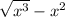 \sqrt{x^3} -x^{2}