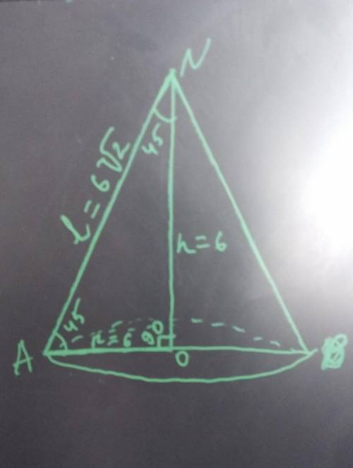 Высота конуса равна 6 см, угол при вершине осевого сечения равен 90°. Найдите площадь полной поверхн