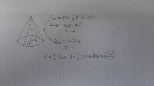 Площадь основания цилиндра 36π, а площадь осевого сечения 24. Найти объём цилиндра.​