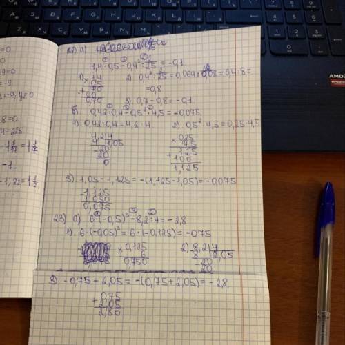 решить математические примеры. Со столбиками, все подробно расписав. Буду вам очень благодарна решит