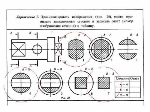 студенту по черчению студенту по черчению