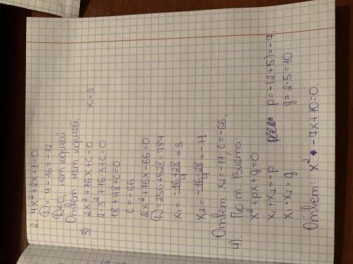 ДО ТЬ будь ласксочкаадужее потрібнооо ДО ТЬ будь ласксочкаадужее потрібнооо