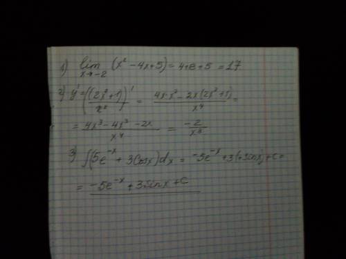 Ребят плз Найдите предел: 〖lim⁡ 〗_(x→-2) (x^2-4x+5) Найдите производную функции: у=〖((2x^2+1)/x^2 )〗