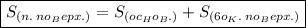 \boxed{S_{(n. \: no_Bepx.)}=S_{(oc_Ho_B.)}+S_{(6o_K. \: no_Bepx.)}}