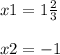 x1=1\frac{2}{3} \\\\x2=-1