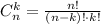 C_n^k=\frac{n!}{(n-k)!\cdot k!}