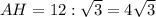 AH=12:\sqrt{3}=4\sqrt{3}