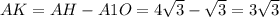 AK=AH-A1O=4\sqrt{3}-\sqrt{3}=3\sqrt{3}