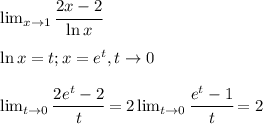 \lim_{x \to 1} \cfrac{2x-2}{\ln x}\\ \\\ln x =t; x = e^t, t \to 0\\\\\lim_{t \to 0} \cfrac{2e^t-2}{t}=2\lim_{t \to 0} \cfrac{e^t-1}{t}=2