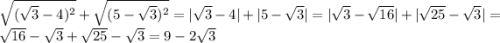 \sqrt{(\sqrt{3}-4)^{2} }+\sqrt{(5-\sqrt{3})^2} = |\sqrt{3}-4|+|5-\sqrt{3}| = |\sqrt{3}-\sqrt{16}|+|\sqrt{25}-\sqrt{3}| = \sqrt{16} - \sqrt{3} + \sqrt{25}-\sqrt{3} = 9 - 2\sqrt{3}