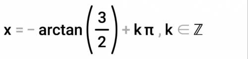 Сколько решений имеет это уравнение, и уравнения 2tg х = -3:​