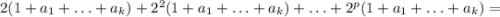 2(1+a_1+\ldots+a_k)+2^2(1+a_1+\ldots+a_k)+\ldots + 2^p(1+a_1+\ldots +a_k)=