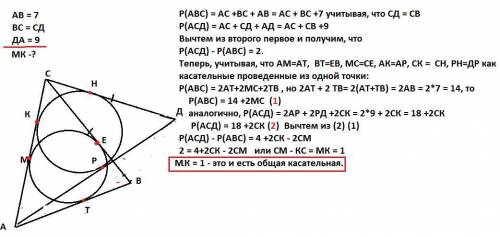 ОЧЕНЬЬЬ Номер 8 пункт б заранее