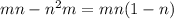 mn-n^2m=mn(1-n)